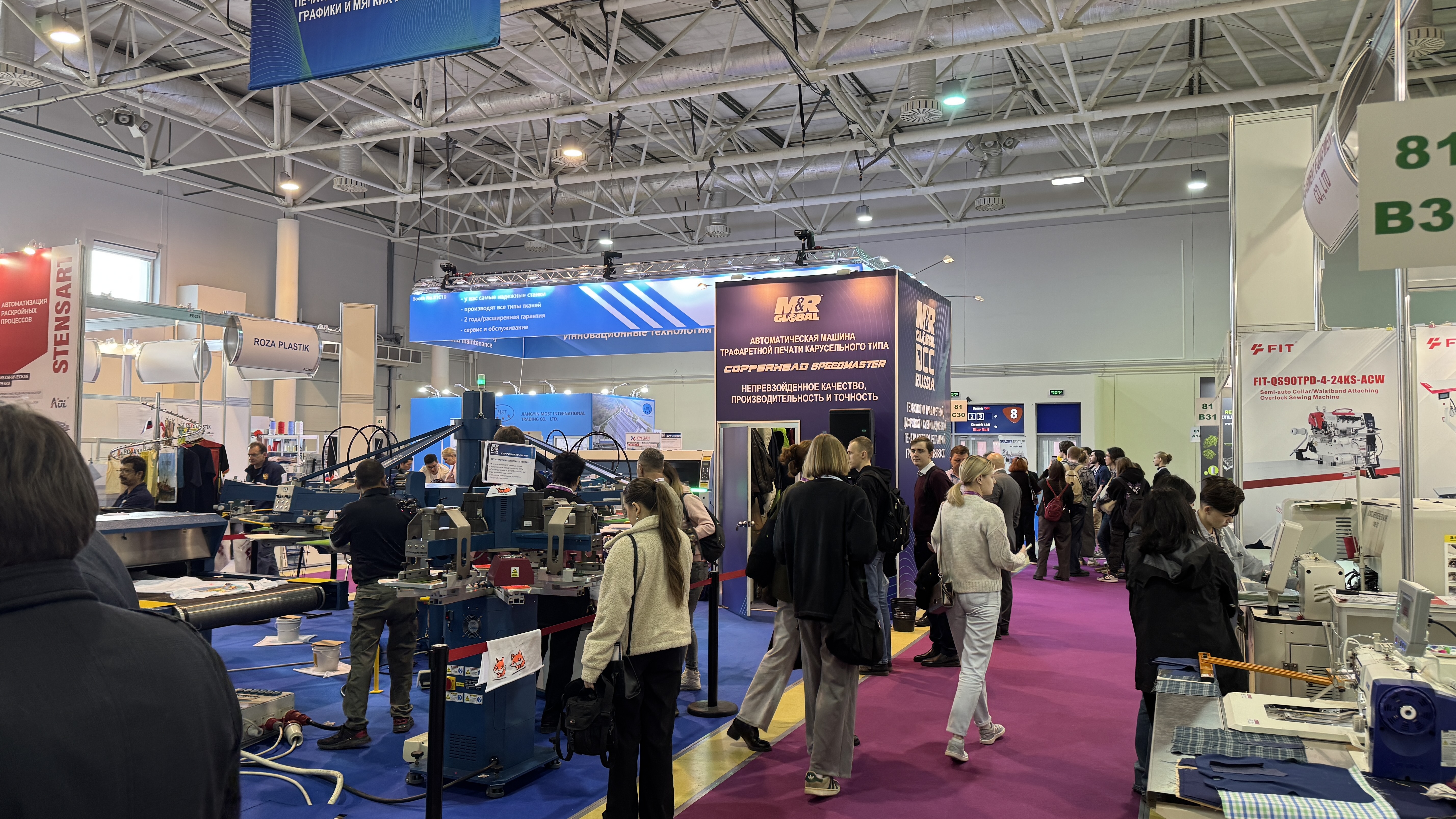 2026 INLEGMASH  International Exhibition for Equipment for the Textile and Garment Industry